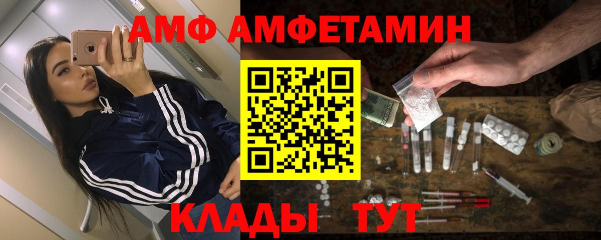 omg зеркало  Вход с VPN  Протвино  Амфетамин 97%  АМФЕТАМИН 