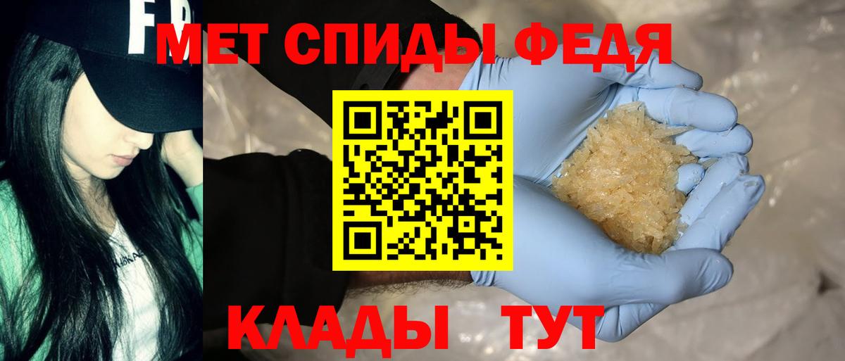 Амфетамин 98% Протвино