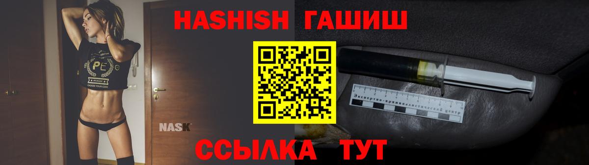 Гашиш VHQ Протвино