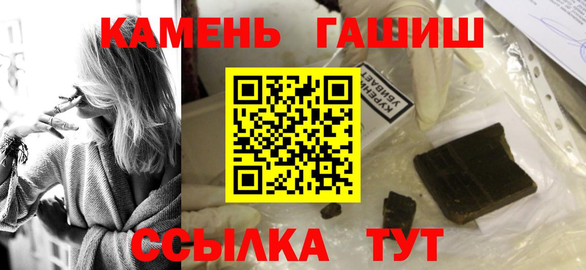 ГАШ  Протвино  НБОМе  COCAIN  Вход с VPN  Мефедрон   MDMA  МЕТ  Марихуана 