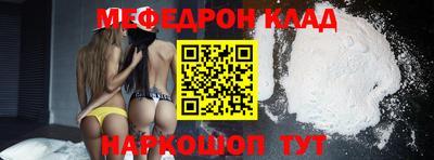 кокаин VHQ Бугуруслан
