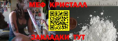 мефедрон мука Будённовск