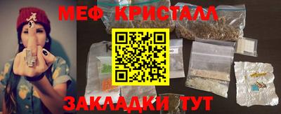 мефедрон мука Будённовск