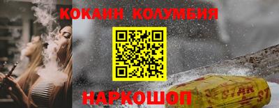 мефедрон мука Будённовск