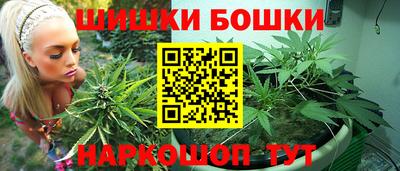 мефедрон мука Будённовск