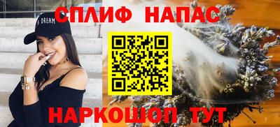 мефедрон мука Будённовск