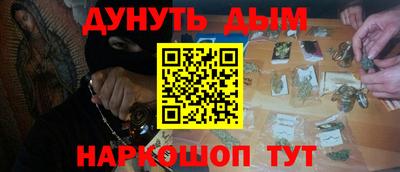 бутират Михайловск