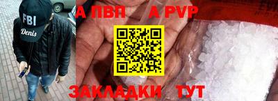 кокаин VHQ Бугуруслан