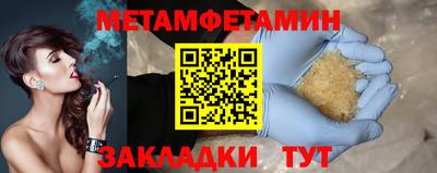 кокаин VHQ Бугуруслан