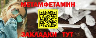 мефедрон мука Будённовск