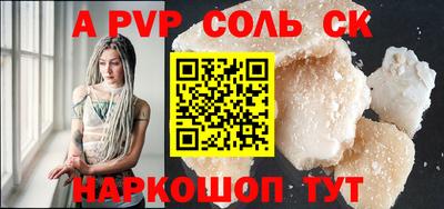 кокаин VHQ Бугуруслан