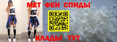 мефедрон мука Будённовск