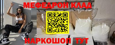 кокаин VHQ Бугуруслан