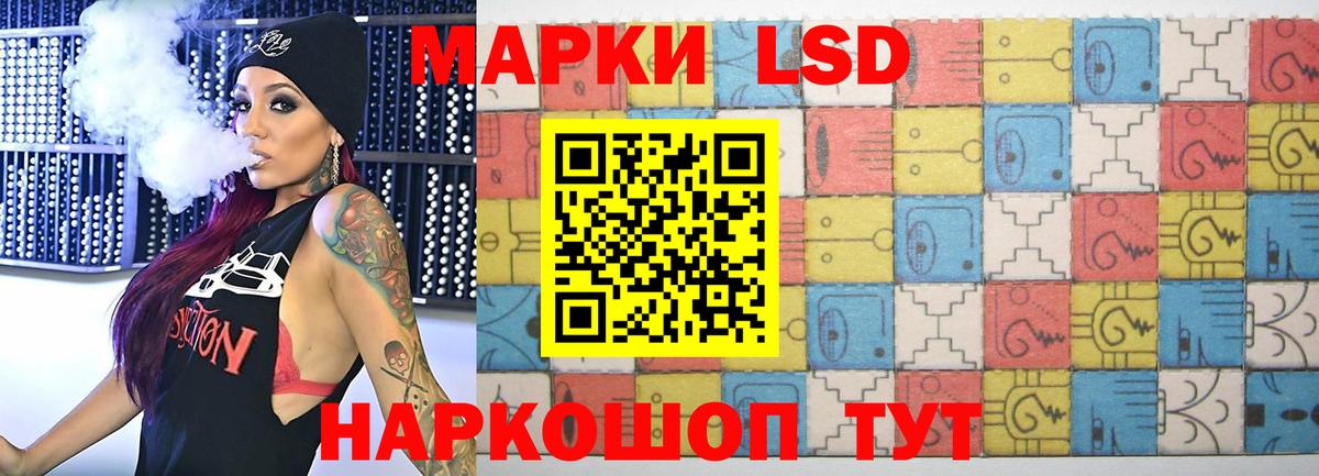 Протвино  Лсд 25 экстази кислота  Вход с VPN  LSD-25 экстази  ЛСД экстази кислота 
