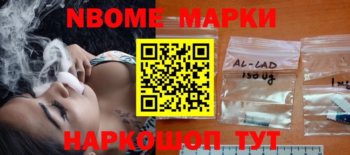 ЛСД экстази кислота Протвино