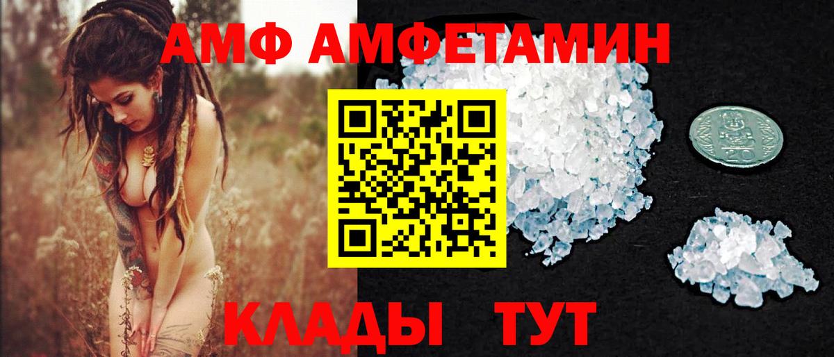 Протвино  МЕТАМФЕТАМИН Methamphetamine  Вход с VPN 