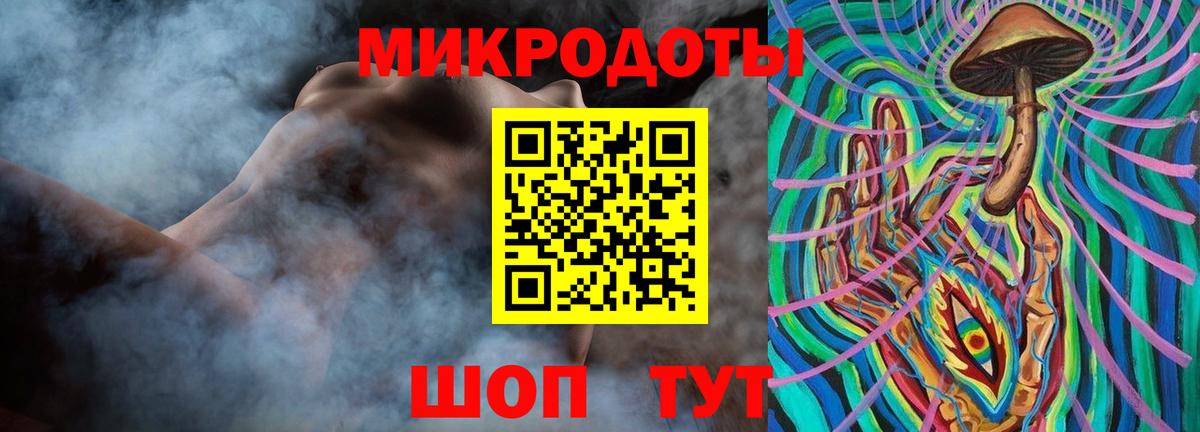 Меф Протвино