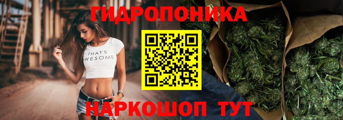 Каннабис AK-47  Бошки марихуана сатива  Протвино  Вход с VPN  Шишки марихуана индика  Канабис семена 